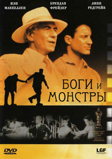 Боги и монстры трейлер (1998)