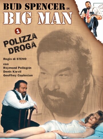 Big Man: Polizza droga трейлер (1988)