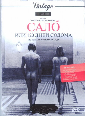 Сало, или 120 дней Содома трейлер (1975)