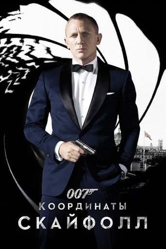 Skyfall
