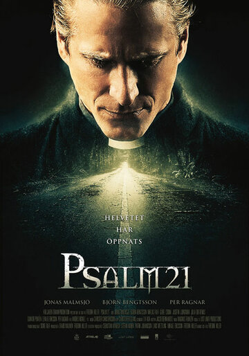 Псалом 21 трейлер (2009)