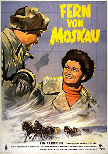 Далеко от Москвы трейлер (1950)