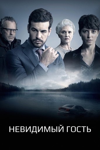 Contratiempo