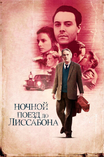 Ночной поезд до Лиссабона трейлер (2013)