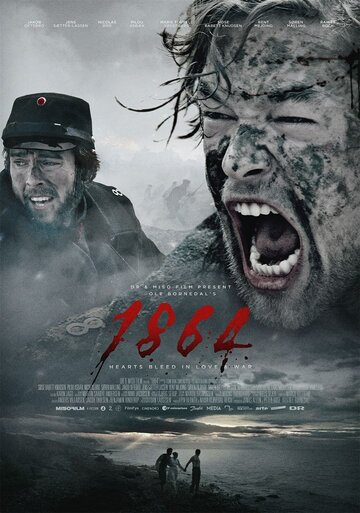 1864 трейлер (2014)