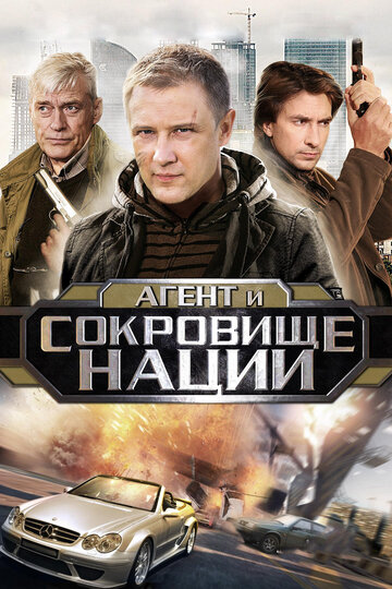 Пуля-дура 4 трейлер (2011)