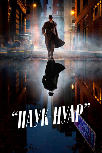 Паук-Нуар 1 сезон 8 серия (2026)