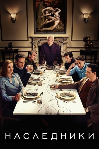 Succession