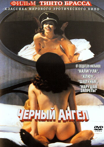 Черный ангел трейлер (2002)