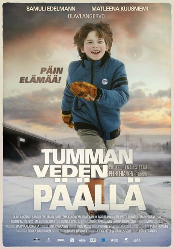 Над темными водами трейлер (2013)