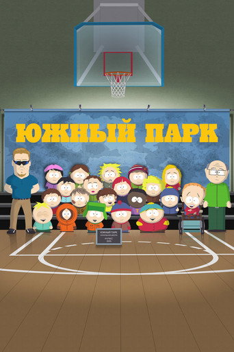 South Park