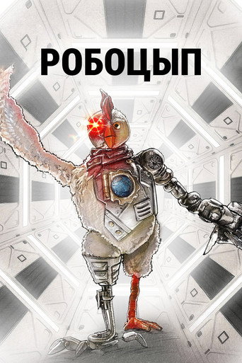 Robot Chicken