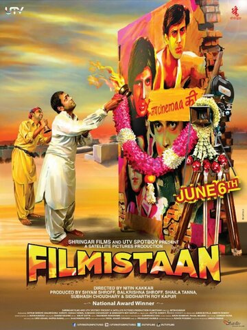 Filmistaan трейлер (2012)