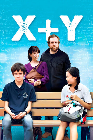 X+Y (2014)