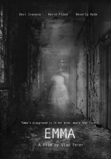 Emma (2015)