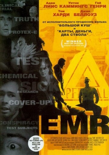 Электромагнитное излучение трейлер (2004)