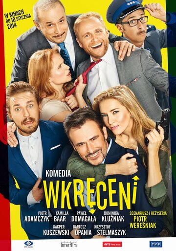 Жизнь в роскоши трейлер (2013)