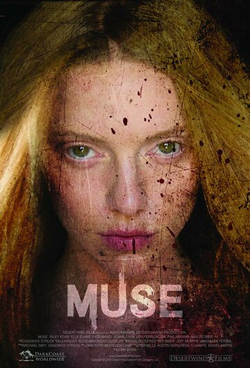 Muse трейлер (2017)