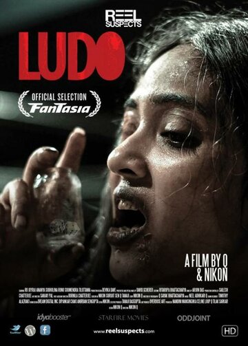 Ludo трейлер (2015)