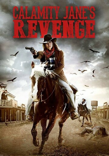 Calamity Jane's Revenge трейлер (2015)