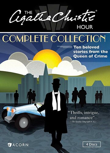 The Agatha Christie Hour (1982)