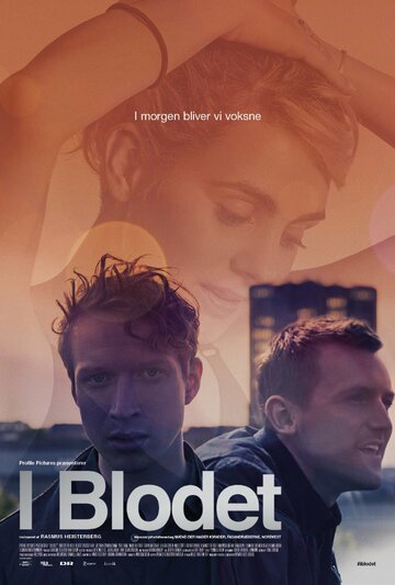 Проникая в кровь трейлер (2016)