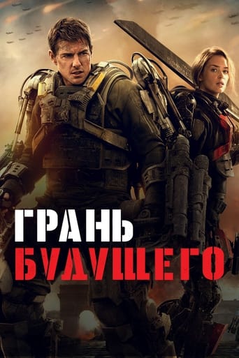 Грань будущего трейлер (2014)