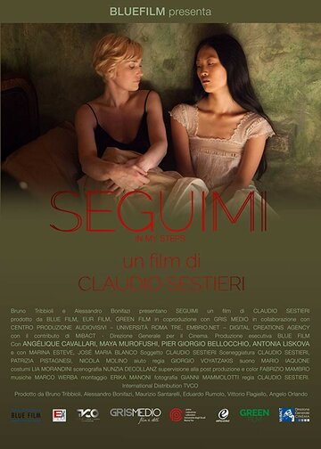 Seguimi (2017)