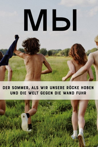 Wij