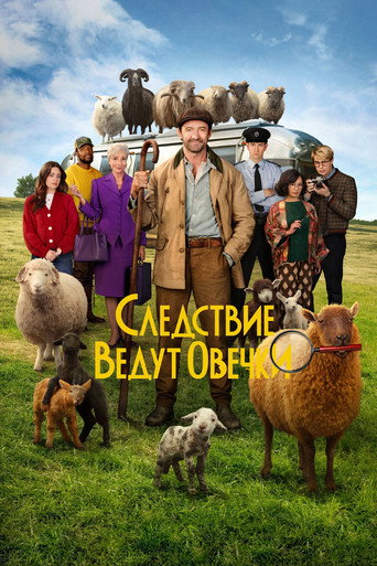 The Sheep Detectives