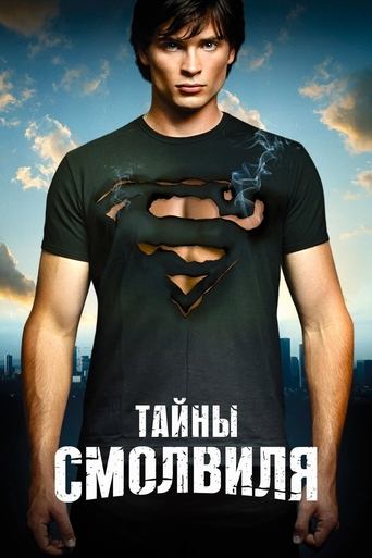 Smallville