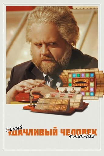 The Luckiest Man in America