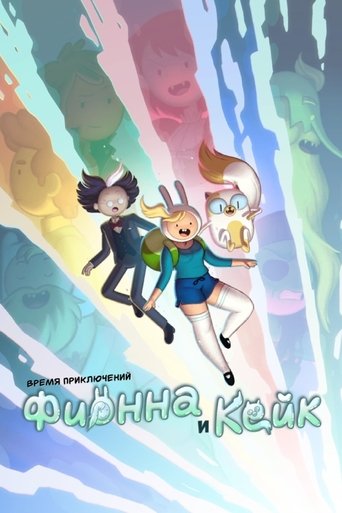 Adventure Time: Fionna & Cake