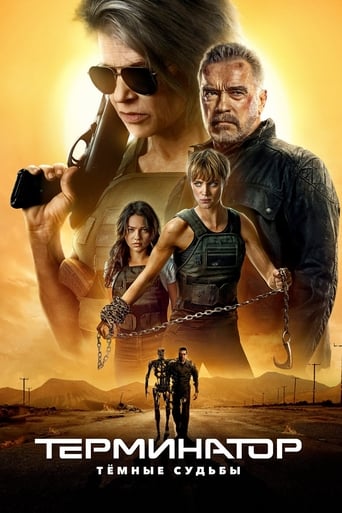 Terminator: Dark Fate