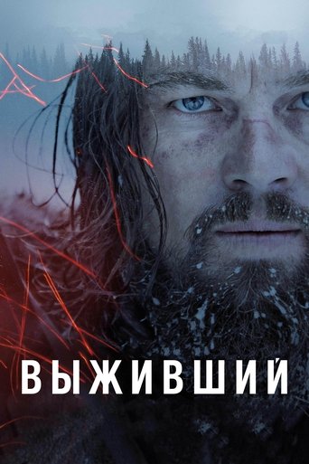 The Revenant