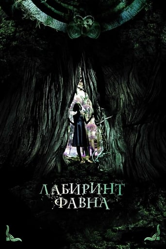 El laberinto del fauno