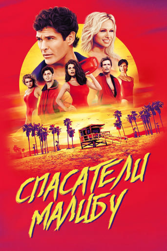 Baywatch