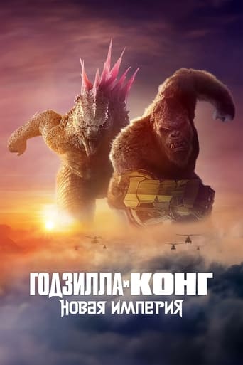 Godzilla x Kong: The New Empire