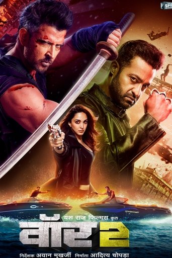 वॉर 2
