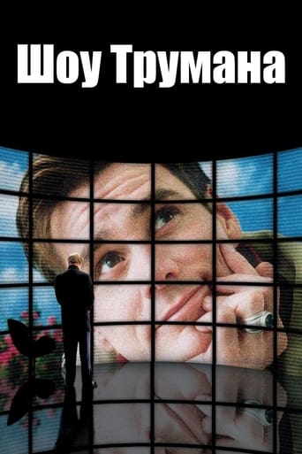 Шоу Трумана трейлер (1998)