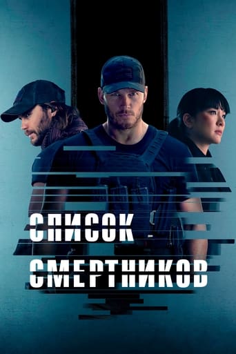 Список смертников 2 сезон 8 серия (2022)