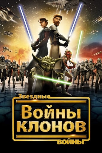 Star Wars: The Clone Wars