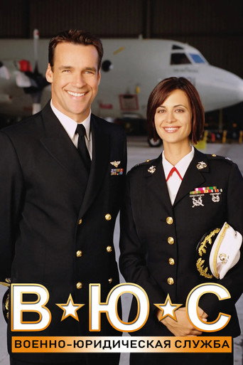 JAG