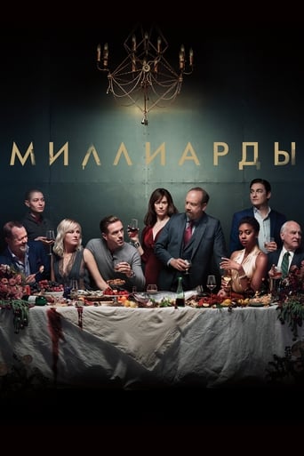 Billions