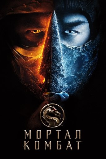 Mortal Kombat