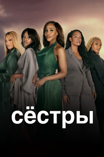 Сёстры 8 сезон 6 серия (2019)