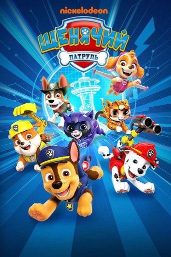 PAW Patrol