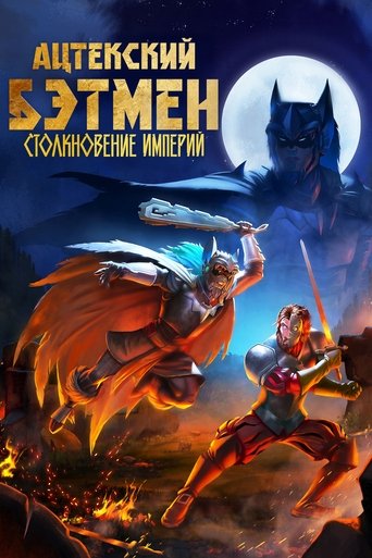 Batman Azteca: Choque de imperios