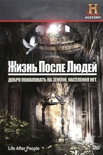 Life After People: The Series