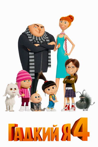 Despicable Me 4